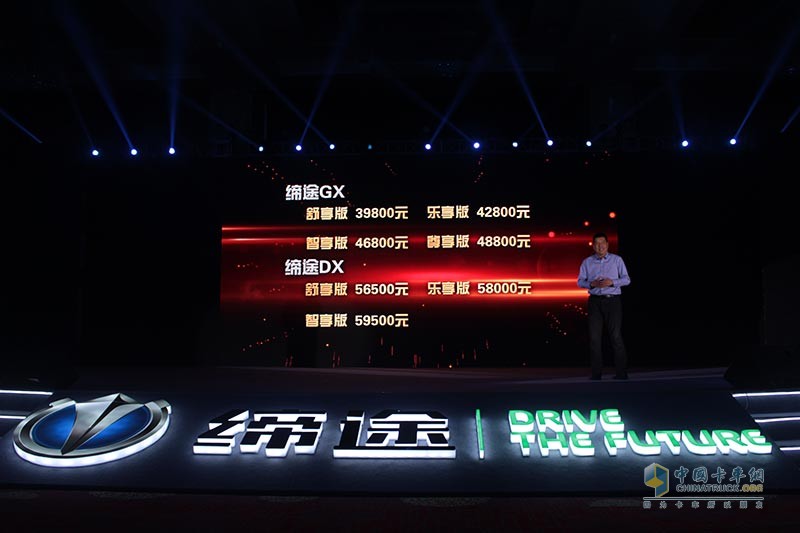 奧馳汽車(chē)慧行車(chē)聯(lián)網(wǎng)平臺助陣 締途上市即簽單6800臺