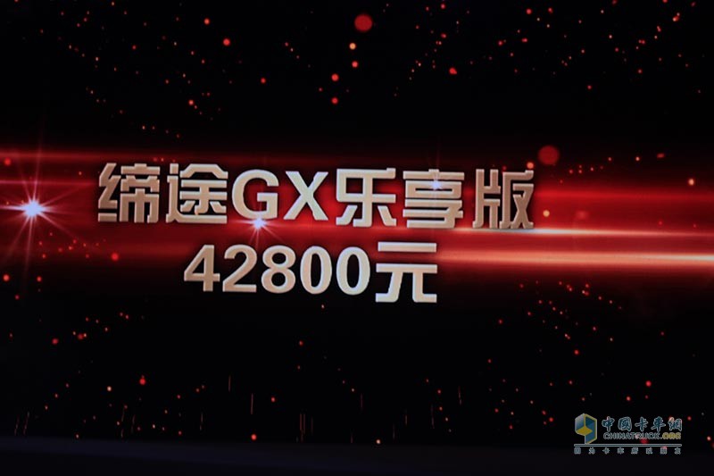 奧馳汽車(chē)慧行車(chē)聯(lián)網(wǎng)平臺助陣 締途上市即簽單6800臺