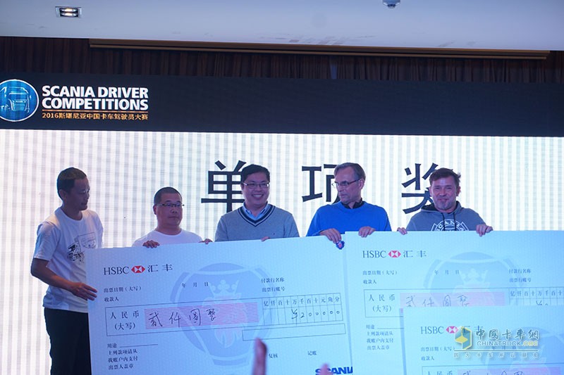 約會(huì )“公路主角” 斯堪尼亞卡車(chē)駕駛員大賽總決賽這樣玩