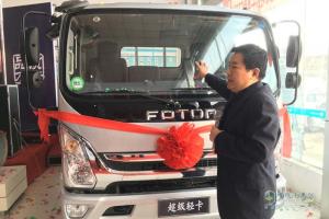 福田奧鈴：品質(zhì)體驗萬(wàn)里行完美收官!預告片更精彩