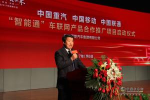 百款重卡戰十大領(lǐng)域 重汽銷(xiāo)售部召開(kāi)2017年商務(wù)大會(huì )