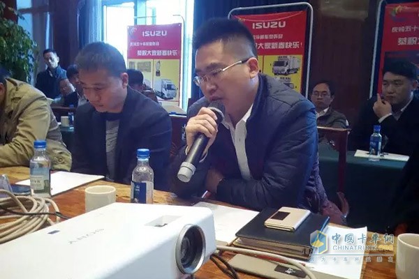 經(jīng)銷(xiāo)商討論發(fā)言