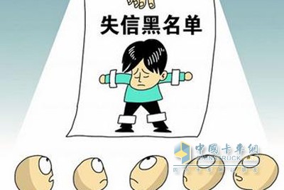 交通部:嚴格界定嚴重違法失信超限超載運輸行為