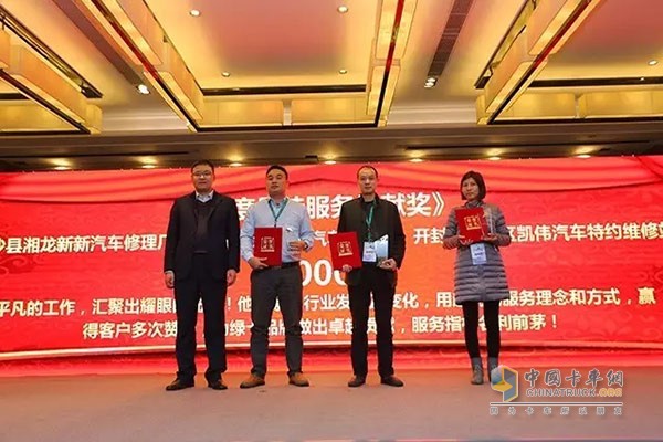 開(kāi)瑞綠卡對2016年的優(yōu)秀經(jīng)銷(xiāo)商、優(yōu)秀服務(wù)商給予表彰獎勵