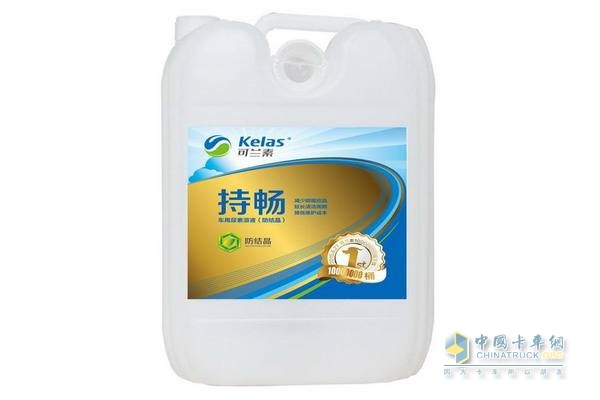 可蘭素“持暢”車(chē)用尿素