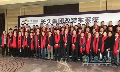 長(cháng)久中置軸轎運車(chē)今年要銷(xiāo)5300輛