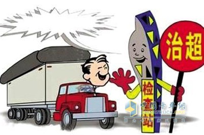 海南公路治超將嚴格落實(shí)“一超四罰”規定