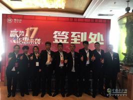 “贏(yíng)勢17-鉅惠來(lái)襲”中國重汽斯太爾感恩回饋大連站