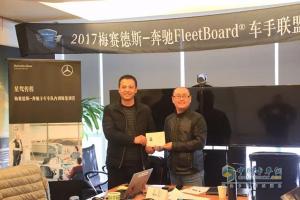 2017奔馳卡車(chē)內訓師集訓營(yíng)為客戶(hù)提供增值服務(wù)