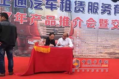 客戶(hù)簽約現場(chǎng)