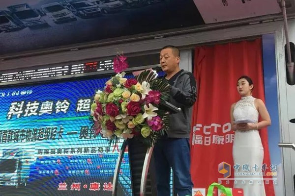 福田汽車(chē)集團輕型商用車(chē)事業(yè)本部市場(chǎng)部經(jīng)理王清波先生致辭