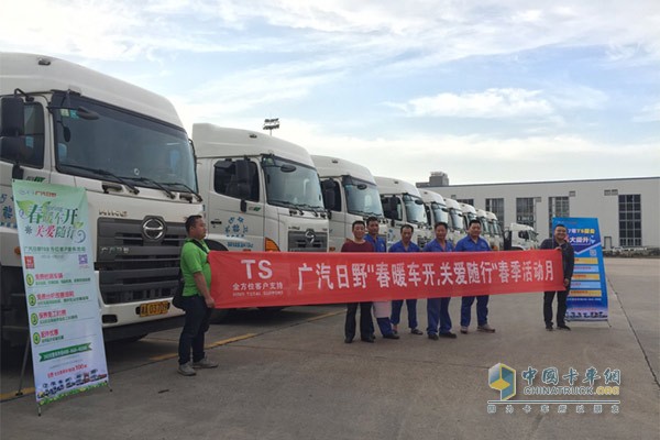 廣汽日野主動(dòng)為客戶(hù)服務(wù)的意識根植于服務(wù)人員的心中