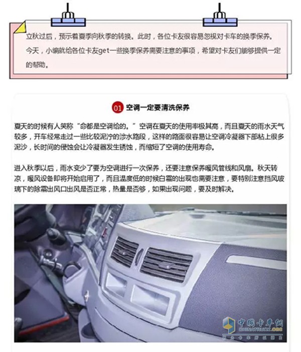 空調一定要清洗保養