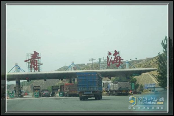 青海營(yíng)運車(chē)輛聯(lián)網(wǎng)聯(lián)控
