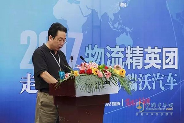 物流精英團代表發(fā)表講話(huà)