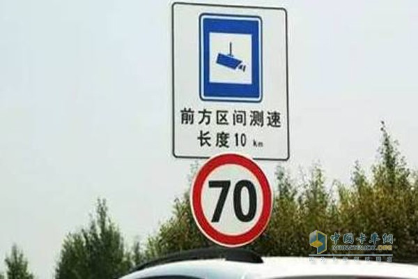 浙江高速啟動(dòng)區間測速和低速抓拍系統