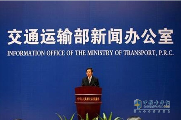 交通運輸部新聞發(fā)布會(huì )