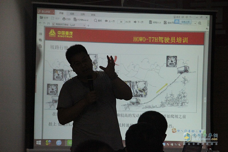 蓄勢待發(fā)！中國重汽挑戰極限！