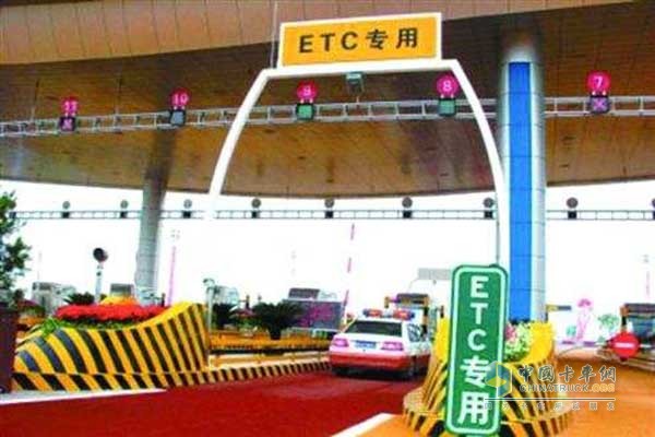 ECT專(zhuān)用車(chē)道