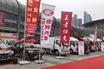 最低價(jià)！慶鈴五十鈴系列商用車(chē)亮相2017永康秋季車(chē)展