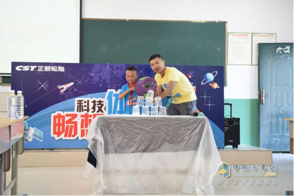 科學(xué)實(shí)驗--《空氣大炮》