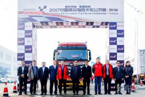 高效物流卡車(chē)大賽成都上演 西南物流降本增效迎來(lái)歐曼方案