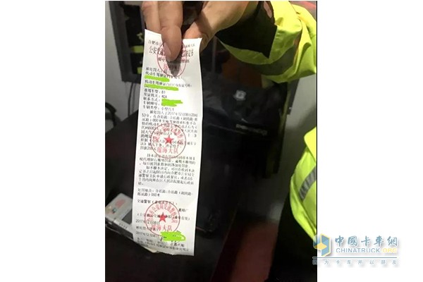 合肥第一張機動(dòng)車(chē)尾氣超標罰單