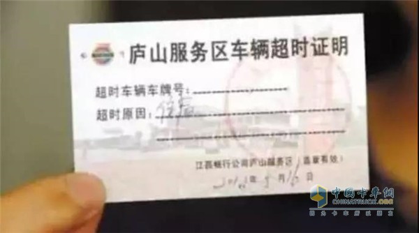 行車(chē)過(guò)程中出現故障要保留相關(guān)的維修記錄