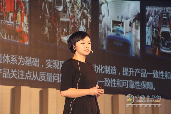 飛碟汽車(chē)總經(jīng)理姜文娟