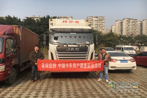發(fā)現信賴(lài)走進(jìn)成都喜鵲物流運輸有限公司