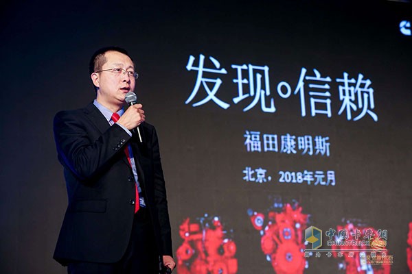 中國卡車(chē)運營(yíng)與發(fā)展論壇