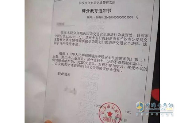 湖南省推行“滿(mǎn)分辦結”制度