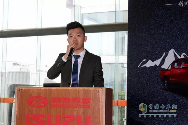 東莞市渝慶汽車(chē)銷(xiāo)售服務(wù)有限公司總經(jīng)理杜偉浚致詞