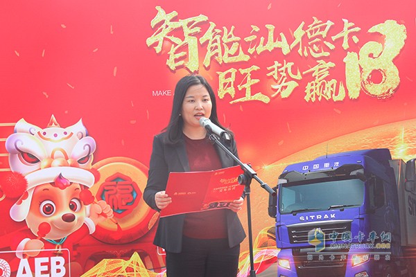 百世物流科技（中國）有限公司 首席會(huì )計官 財務(wù)副總裁 百世金融總經(jīng)理郭蕾