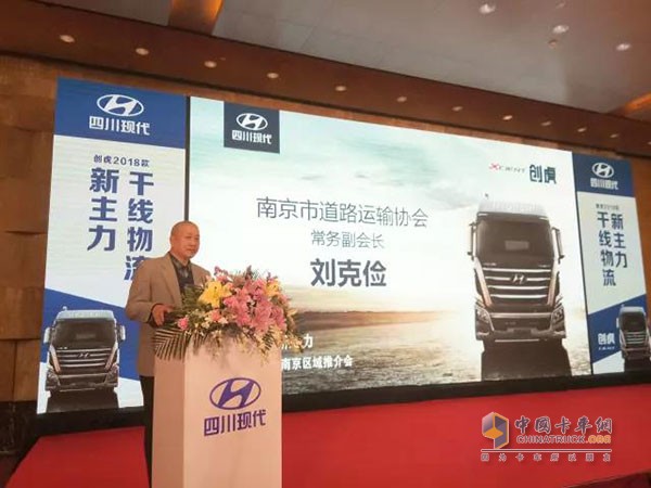 四川現代創(chuàng  )虎2018款