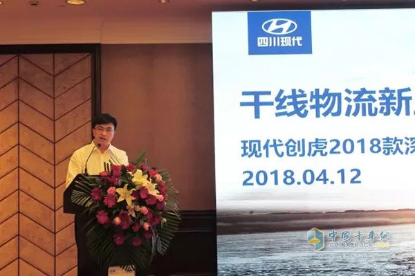 四川現代汽車(chē)有限公司副總經(jīng)理 鄧義軍