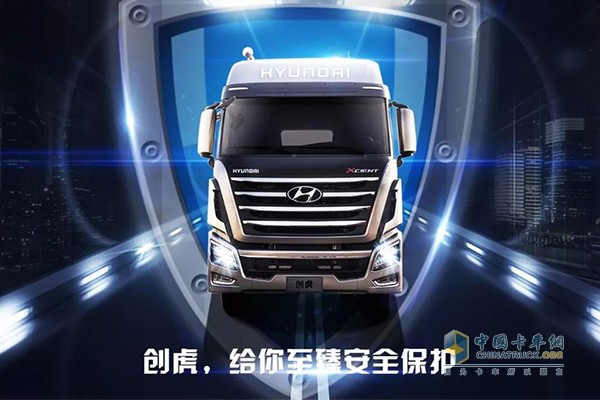 現代創(chuàng  )虎卡車(chē)