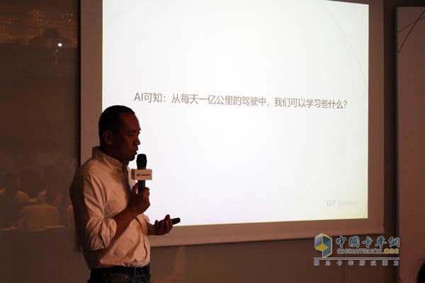 龐大數據形成智慧落地