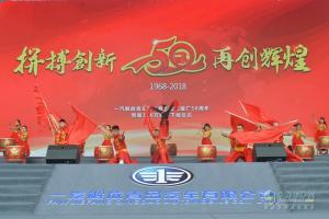 一汽解放青汽公司建廠(chǎng)五十周年迎來(lái)第150萬(wàn)輛卡車(chē)下線(xiàn)