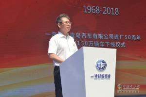 一汽解放青汽公司建廠(chǎng)五十周年迎來(lái)第150萬(wàn)輛卡車(chē)下線(xiàn)