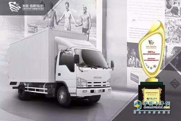 發(fā)現信賴(lài)獎杯