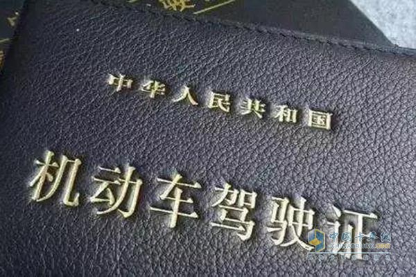 駕駛證省內異地申領(lǐng)