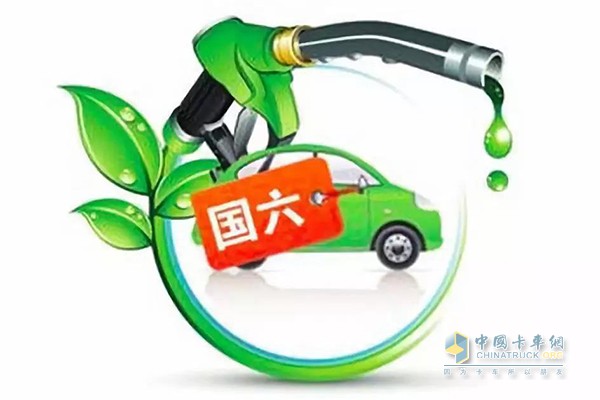 供應國六柴油，并不代表排放標準進(jìn)入國六時(shí)代