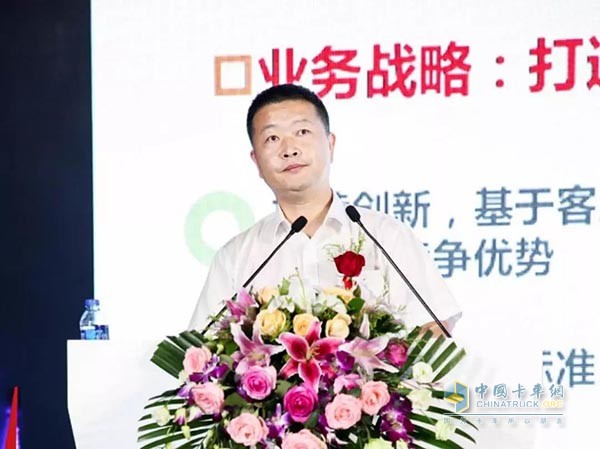 福田商用汽車(chē)集團副總裁、奧鈴事業(yè)部總裁顧德華先生發(fā)表主題演講