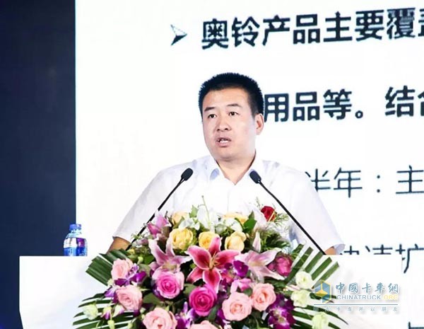 福田奧鈴事業(yè)部常務(wù)副總裁王建軍先生講解產(chǎn)品戰略