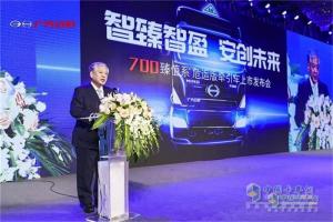  廣汽日野700臻值系危運版牽引車(chē)上市