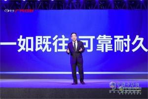  廣汽日野700臻值系危運版牽引車(chē)上市