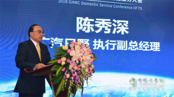 廣汽日野執行副總經(jīng)理 陳秀深