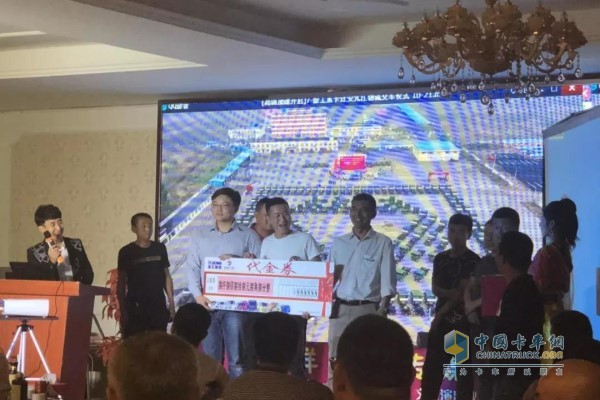 購車(chē)優(yōu)惠活動(dòng)