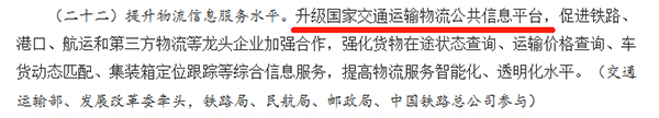 法規